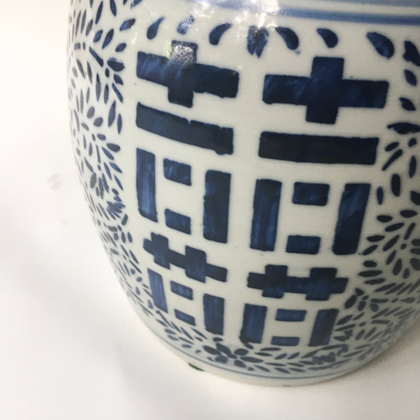 Blue and White Ginger Jar Double Happiness
